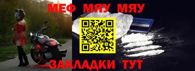 СК Шелехов