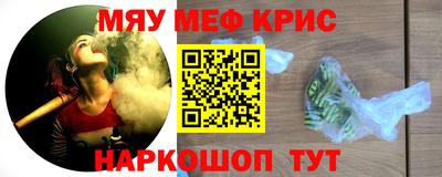 стаф Шебекино