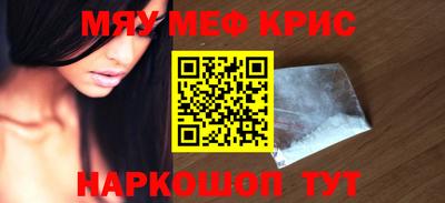 стаф Шебекино