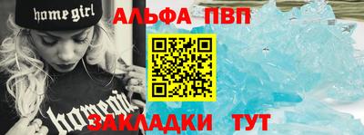 СК Шелехов