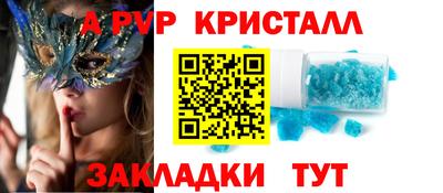 стаф Шебекино