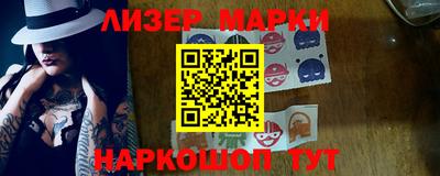 стаф Шебекино
