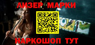 СК Шелехов