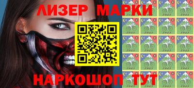 стаф Шебекино