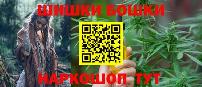 стаф Шебекино