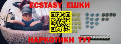 стаф Шебекино