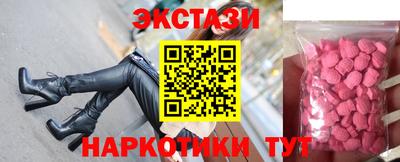 спиды Ярцево