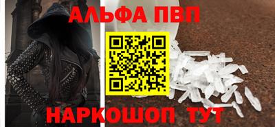 СК Шелехов