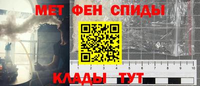 стаф Шебекино