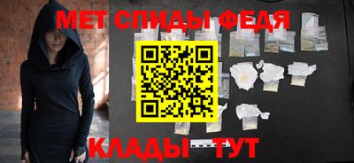 СК Шелехов