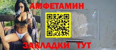 СК Шелехов