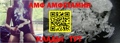 стаф Шебекино