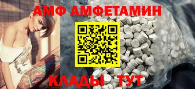 стаф Шебекино