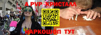 стаф Шебекино