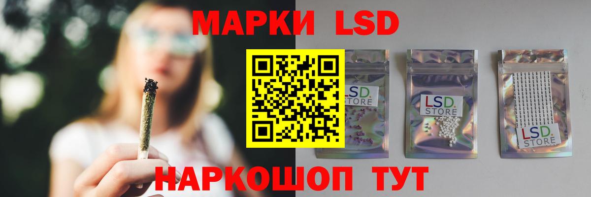 LSD-25 экстази ecstasy  ЛСД экстази  Вход с VPN  Новый Уренгой  LSD-25 экстази ecstasy 