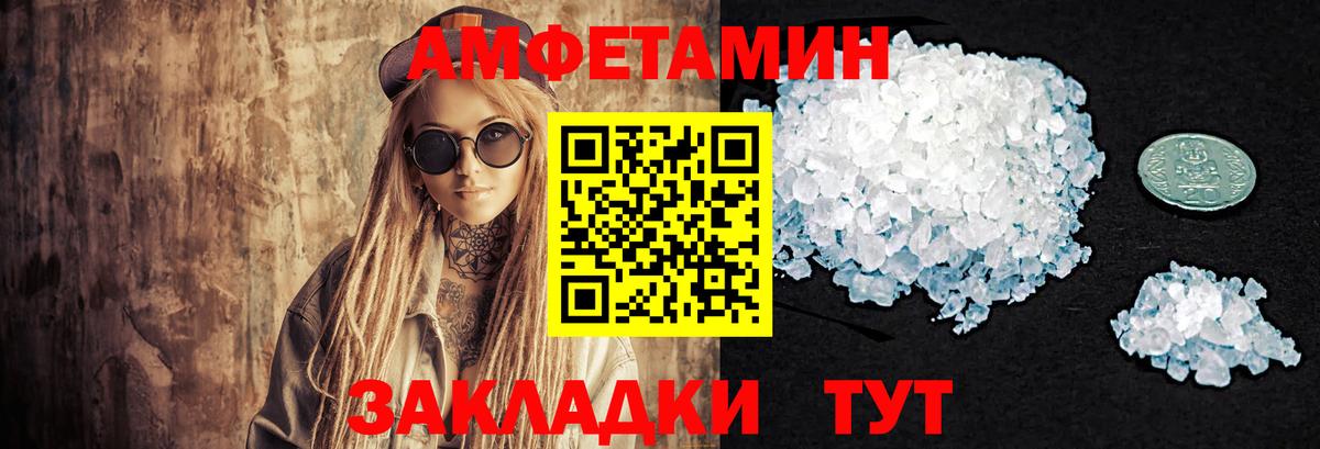 Первитин кристалл Новый Уренгой