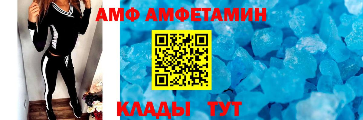 Новый Уренгой  Первитин Methamphetamine  Вход с VPN 